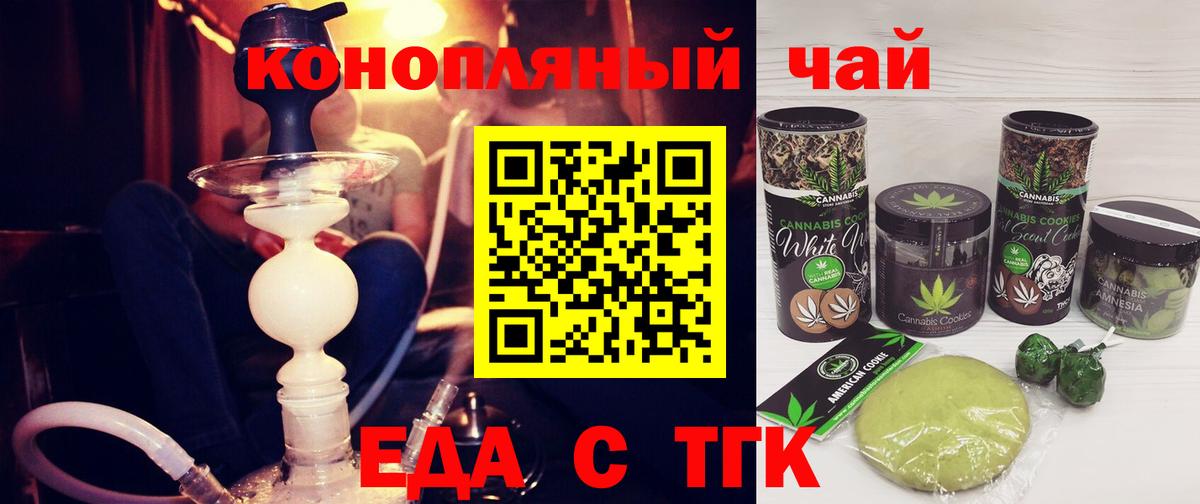 Канабис  Вход с VPN  Бошки Шишки  Гашиш  Экстази  Кингисепп  Мефедрон кристаллы 