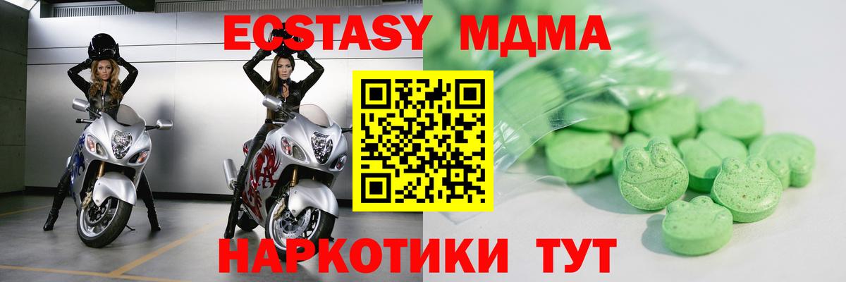 ЭКСТАЗИ Punisher  ЭКСТАЗИ  Кингисепп  Вход с VPN  Экстази таблы 