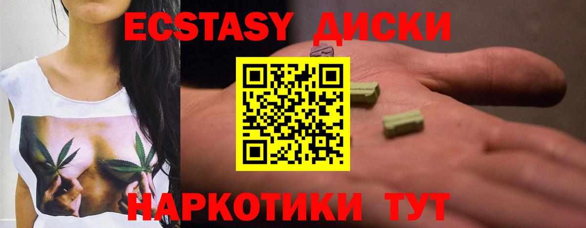 ЭКСТАЗИ TESLA Кингисепп
