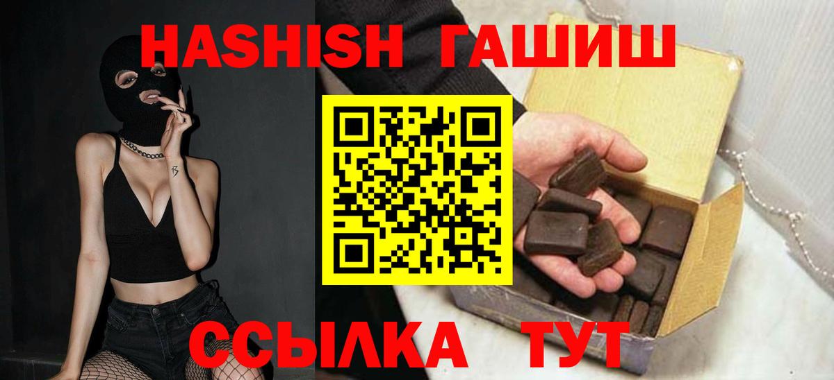 Гашиш гарик  Гашиш Ice-O-Lator  Вход с VPN  Кингисепп 