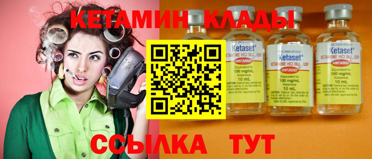 блэк спрут зеркало  КЕТАМИН ketamine  Кетамин ketamine  Вход с VPN  Кингисепп 