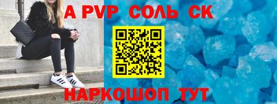 СК Комсомольск-на-Амуре