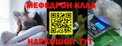 СК Комсомольск-на-Амуре
