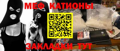 соль ск Конаково