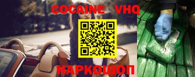 соль ск Конаково
