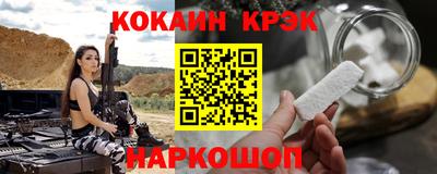 соль ск Конаково