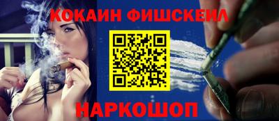 СК Комсомольск-на-Амуре