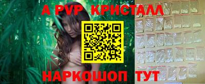 соль ск Конаково