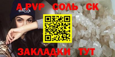 первитин Коммунар