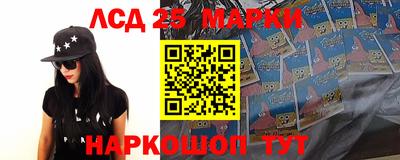 соль ск Конаково