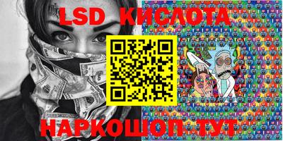 соль ск Конаково