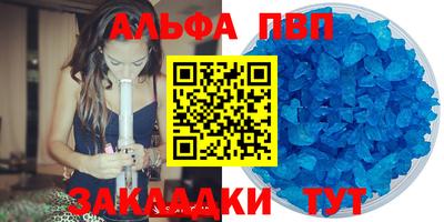 первитин Коммунар