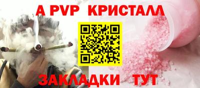 молекула духа Усть-Джегута