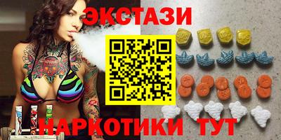 первитин Коммунар