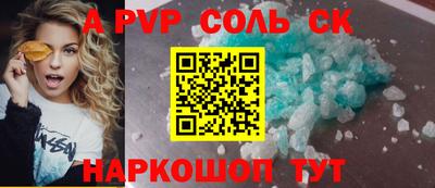 СК Комсомольск-на-Амуре