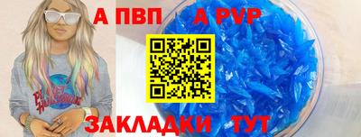 СК Комсомольск-на-Амуре