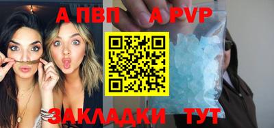 соль ск Конаково