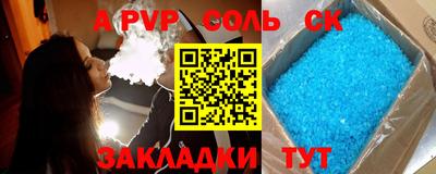 СК Комсомольск-на-Амуре
