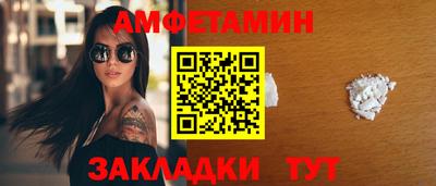 первитин Коммунар