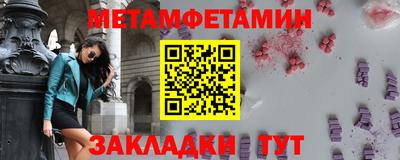 первитин Коммунар