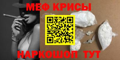 первитин Коммунар