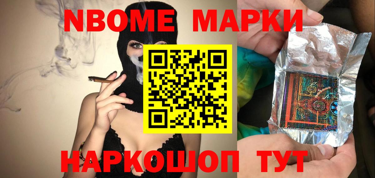 ГАШ Кингисепп