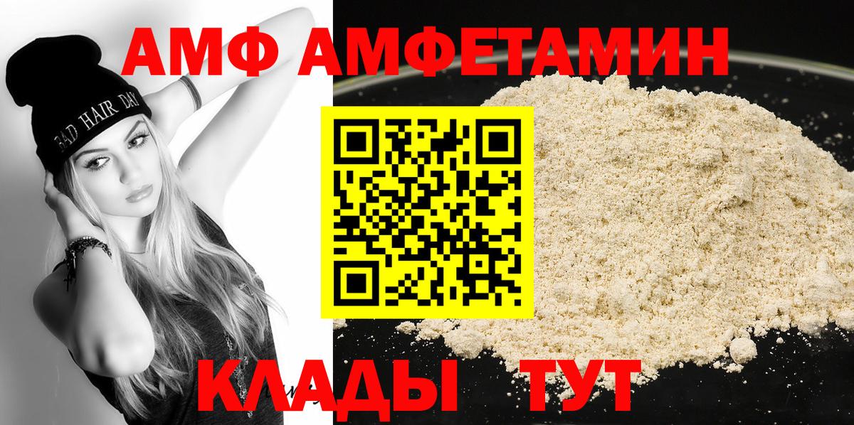 Первитин пудра  Вход с VPN  Кингисепп  Первитин пудра 