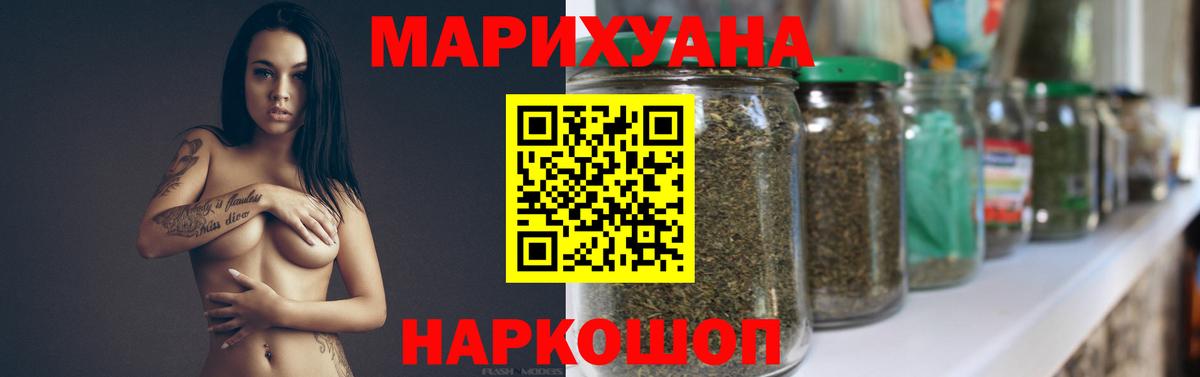 МАРИХУАНА индика Кингисепп